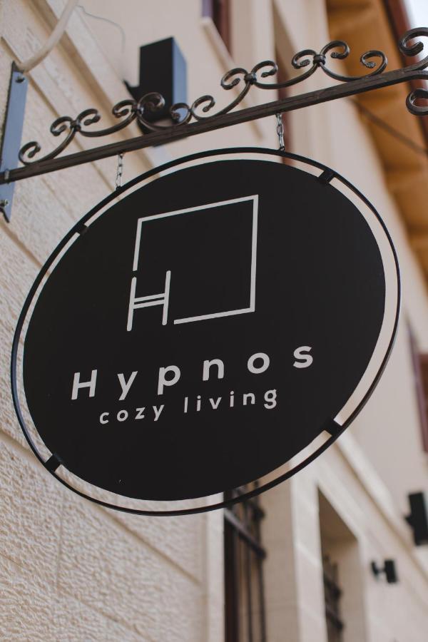 מלון יואנינה Hypnos Cozy Living מראה חיצוני תמונה